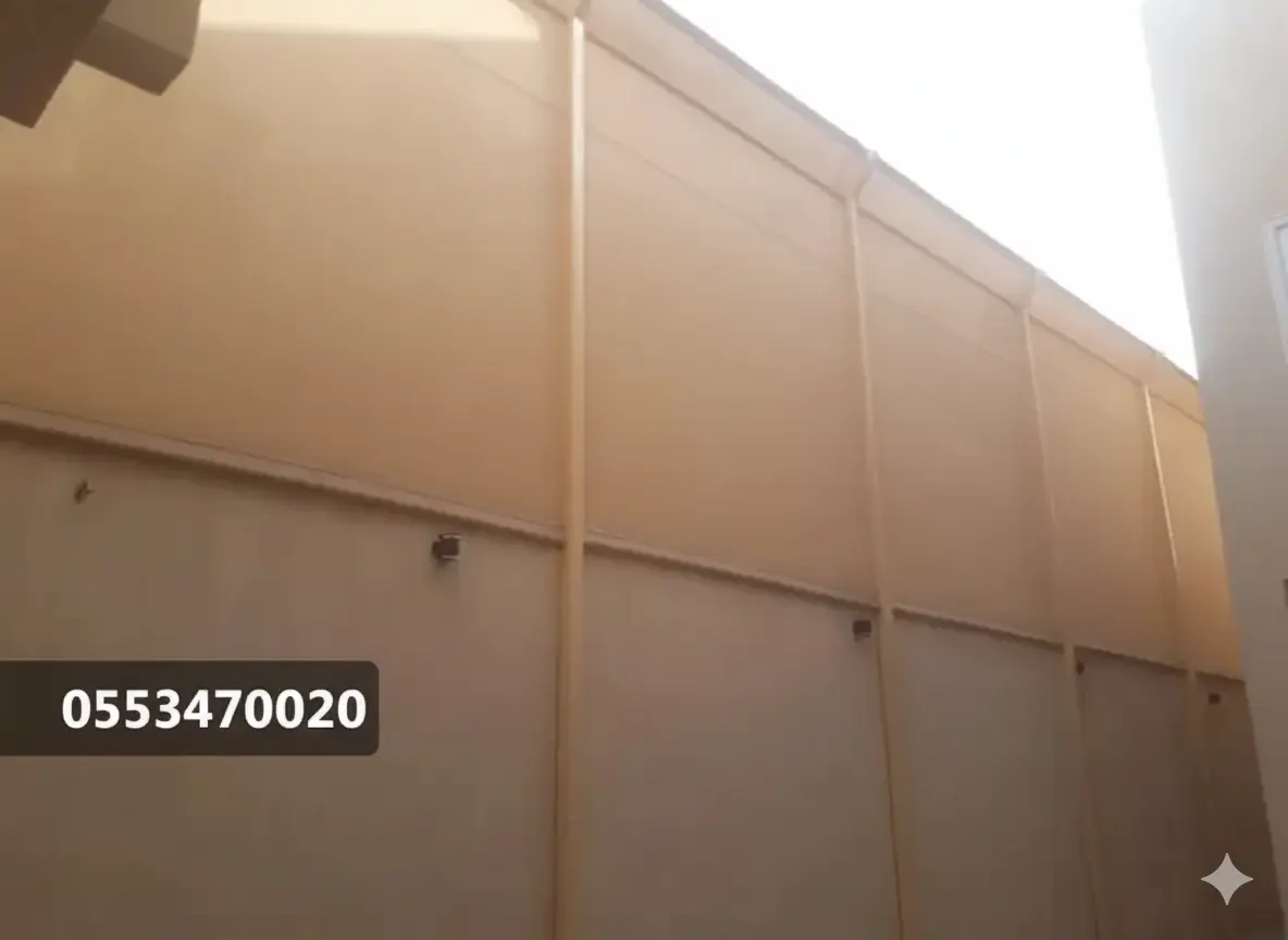 سواتر قماشية